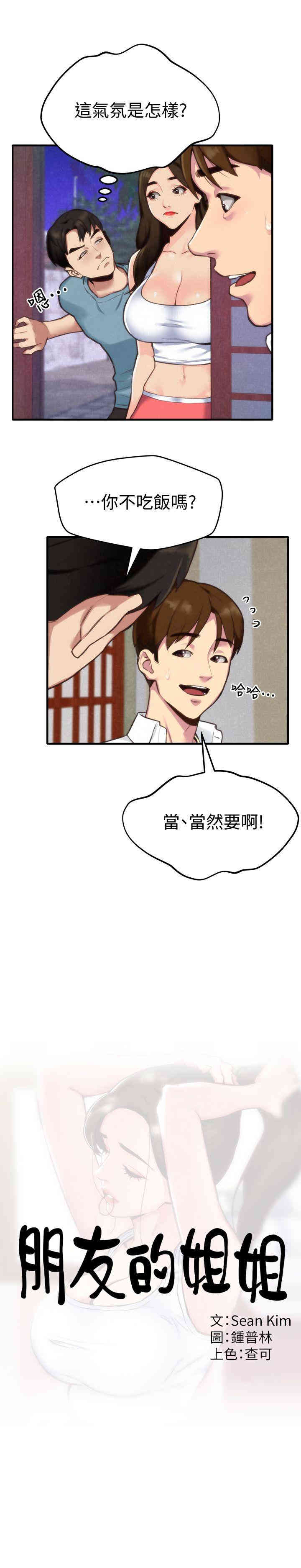 第6张