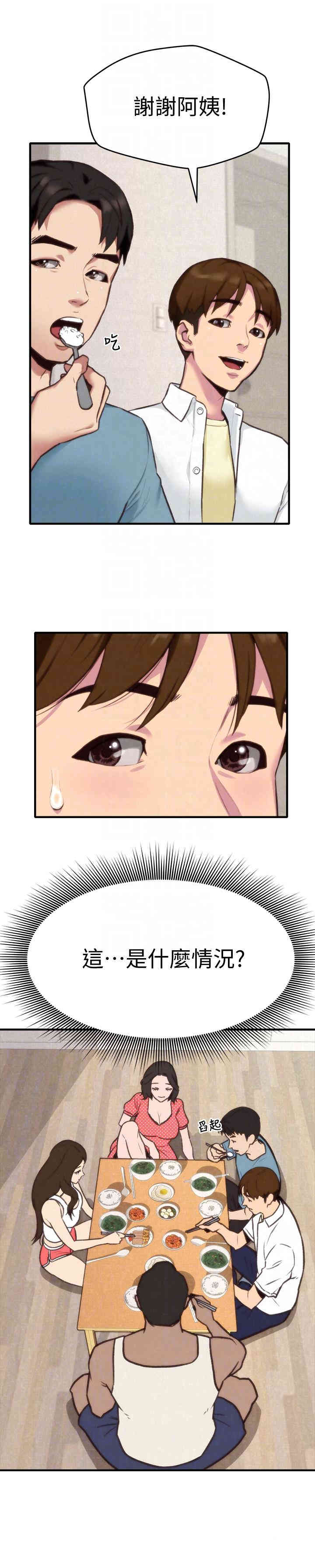 第9张