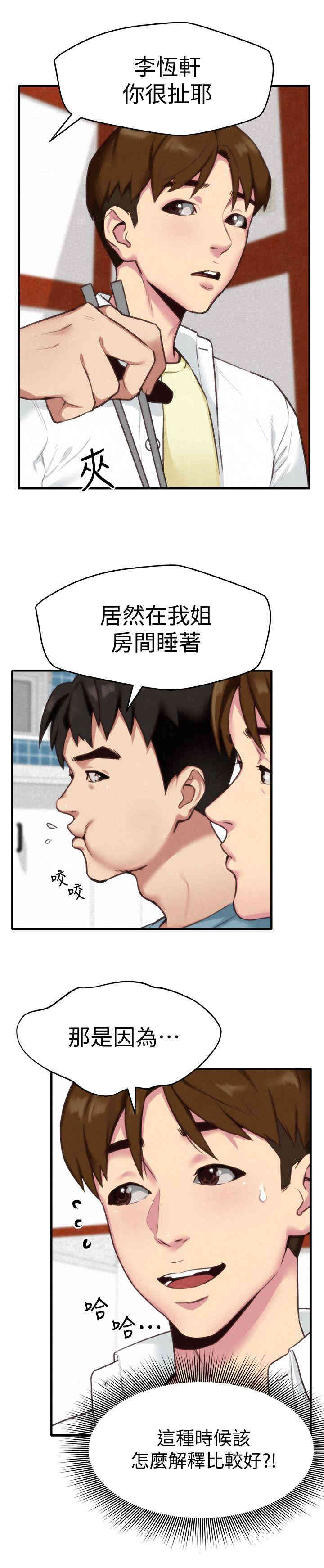 第10张