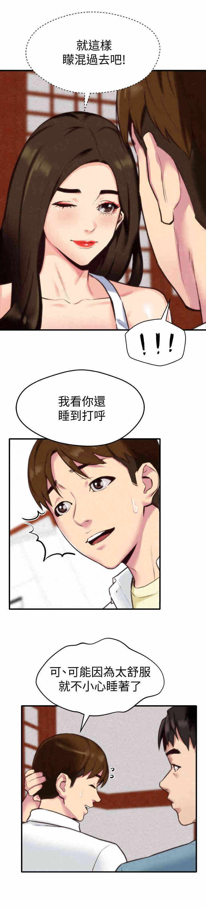 第12张