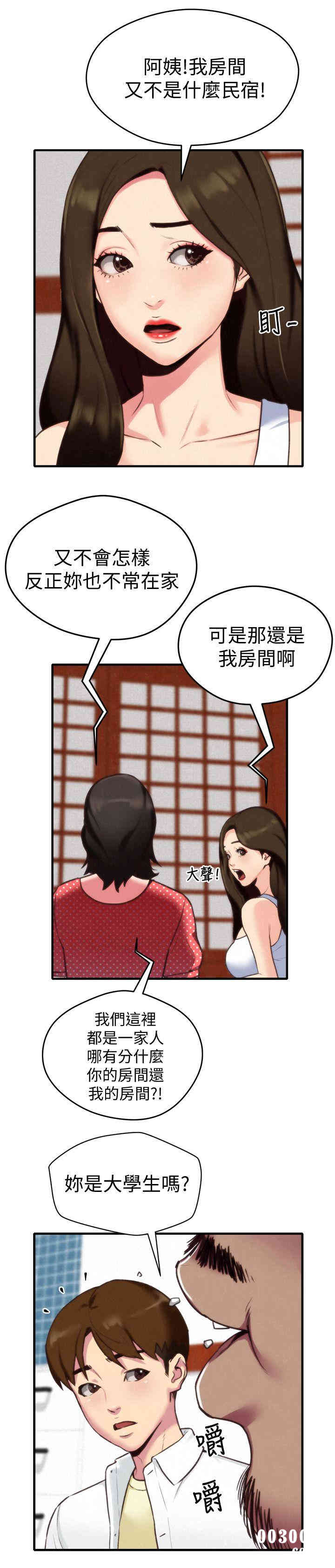 第14张