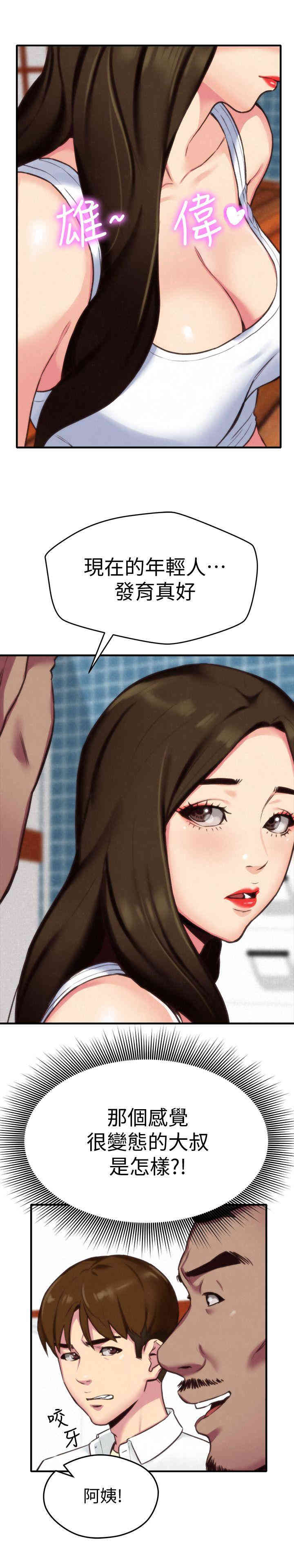 第16张