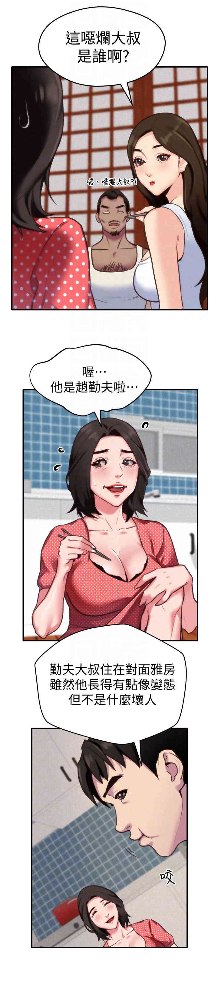 第17张