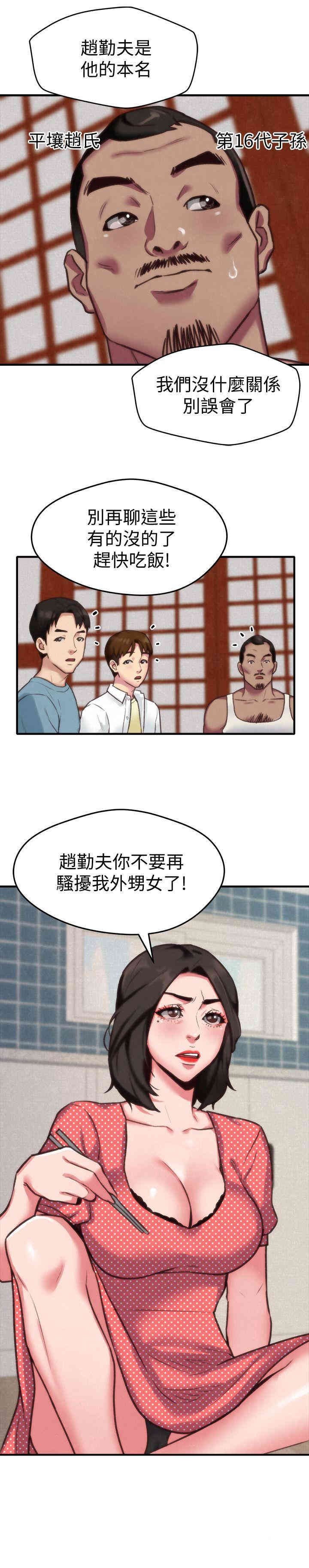 第18张