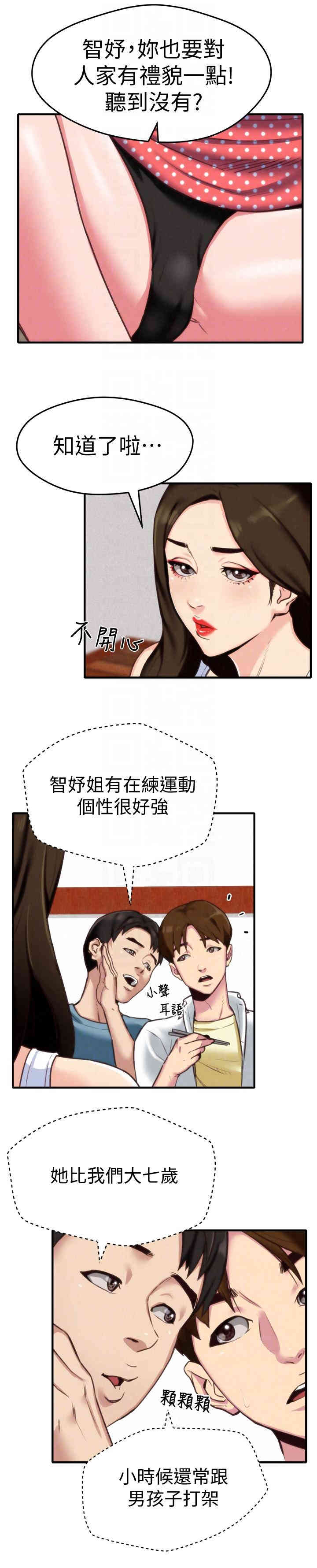 第19张