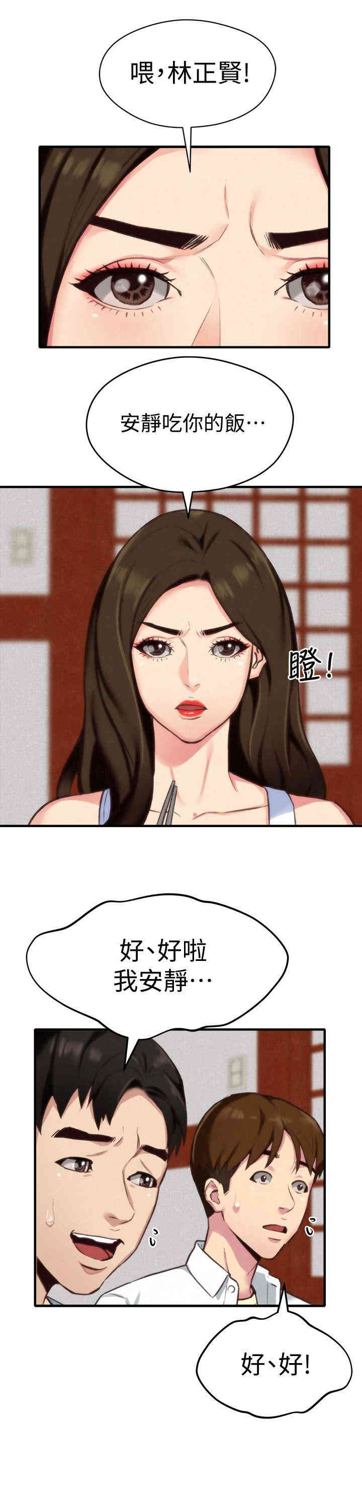 第20张