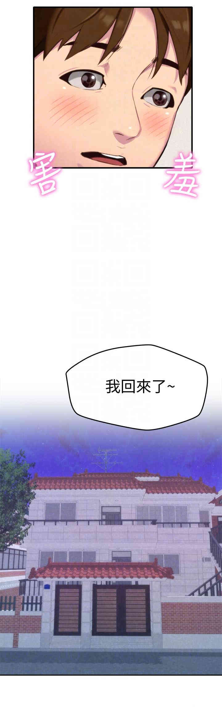 第21张