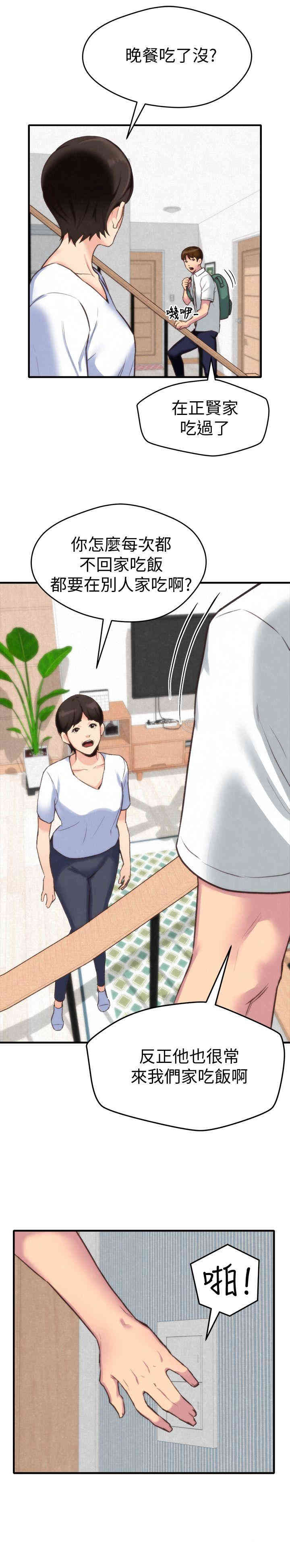第22张
