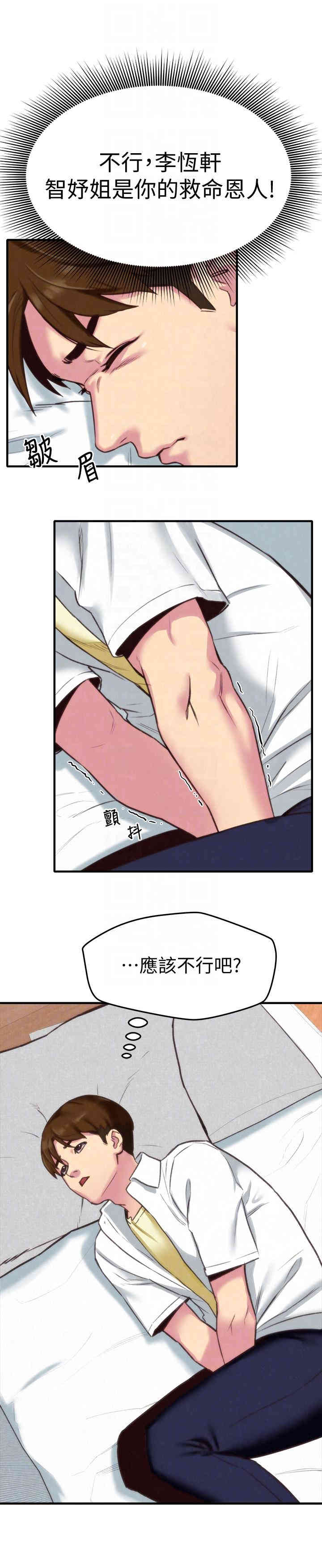 第27张