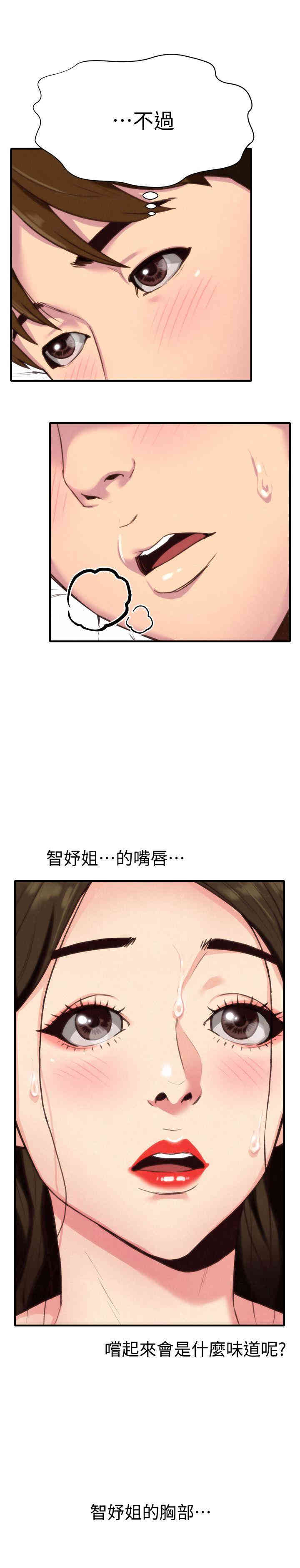 第28张