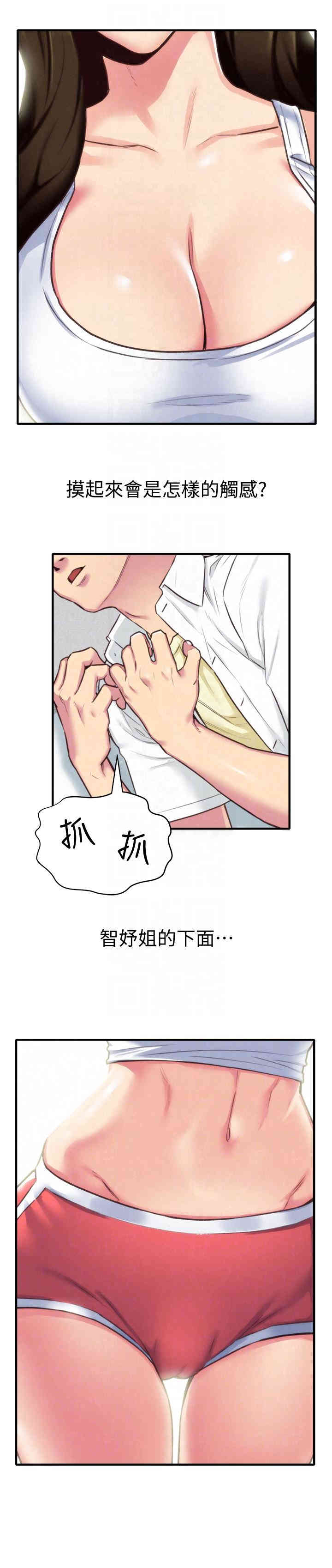 第29张