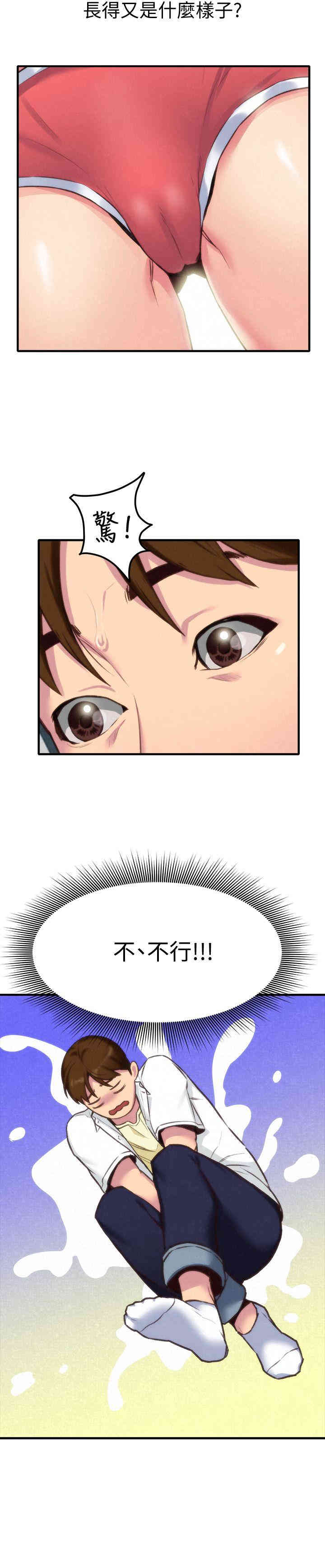第30张