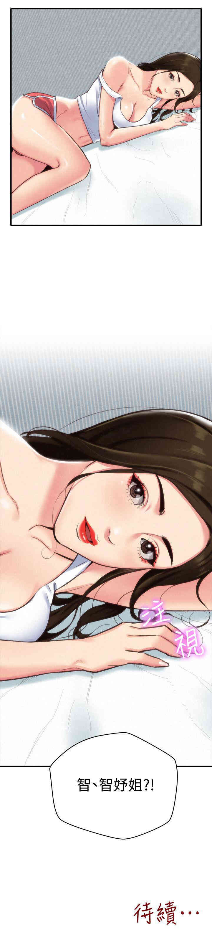第34张