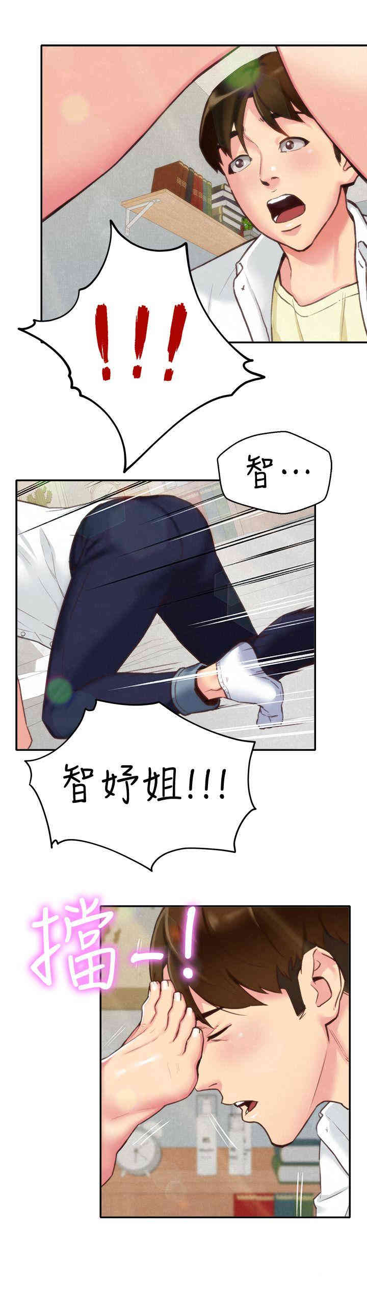 第6张