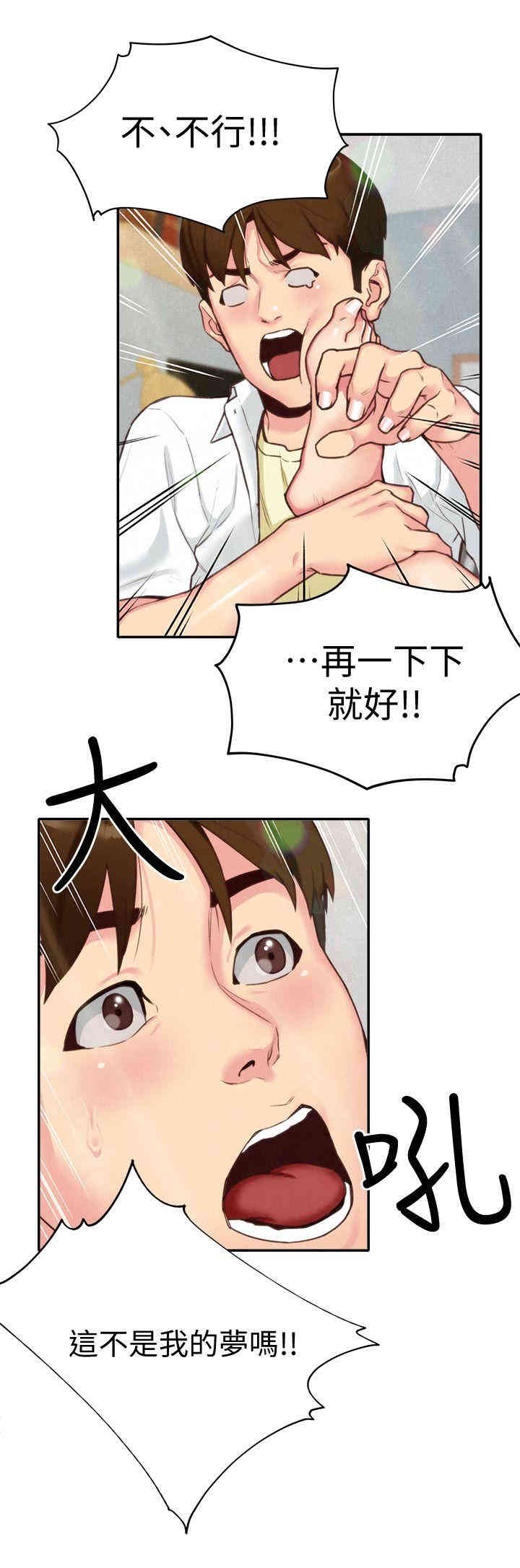 第8张