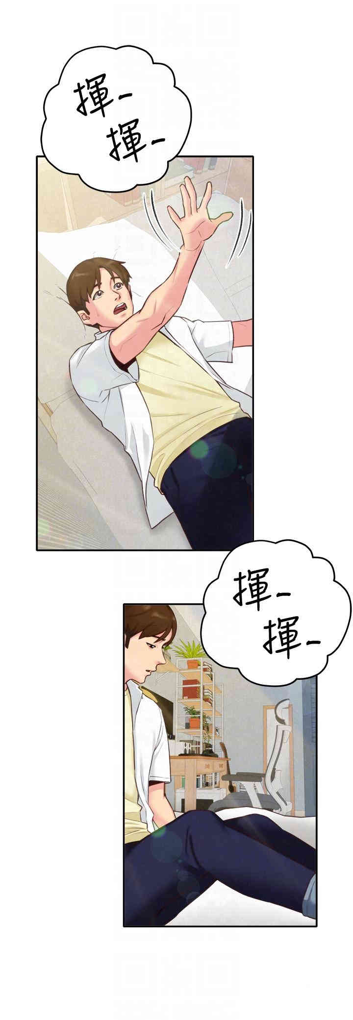 第9张