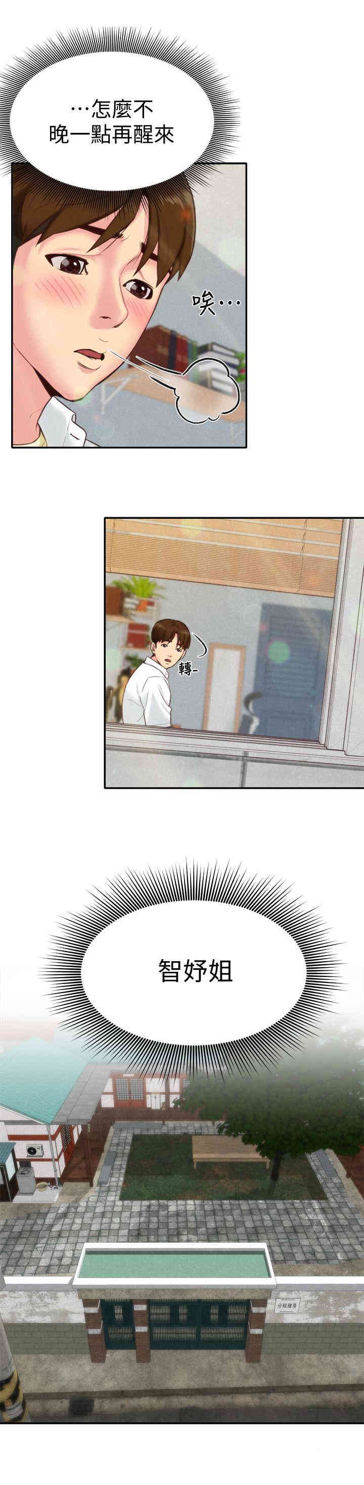 第10张