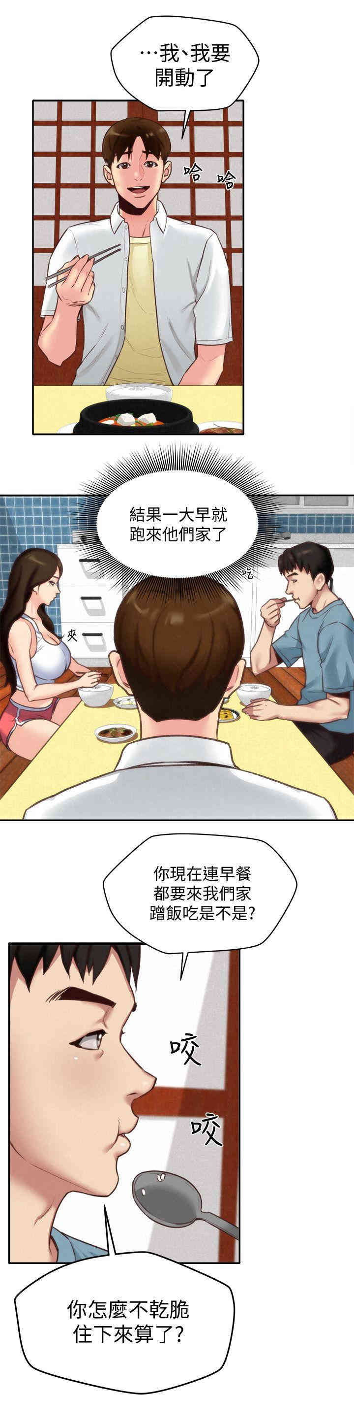 第12张
