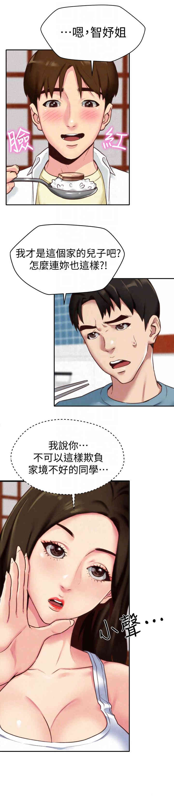 第15张
