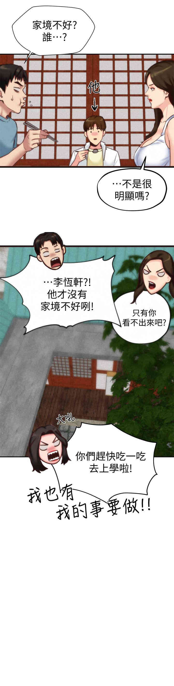 第16张