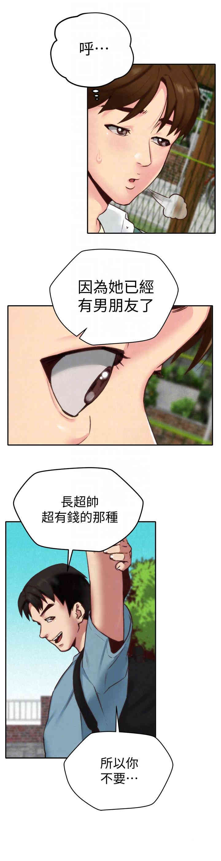 第19张