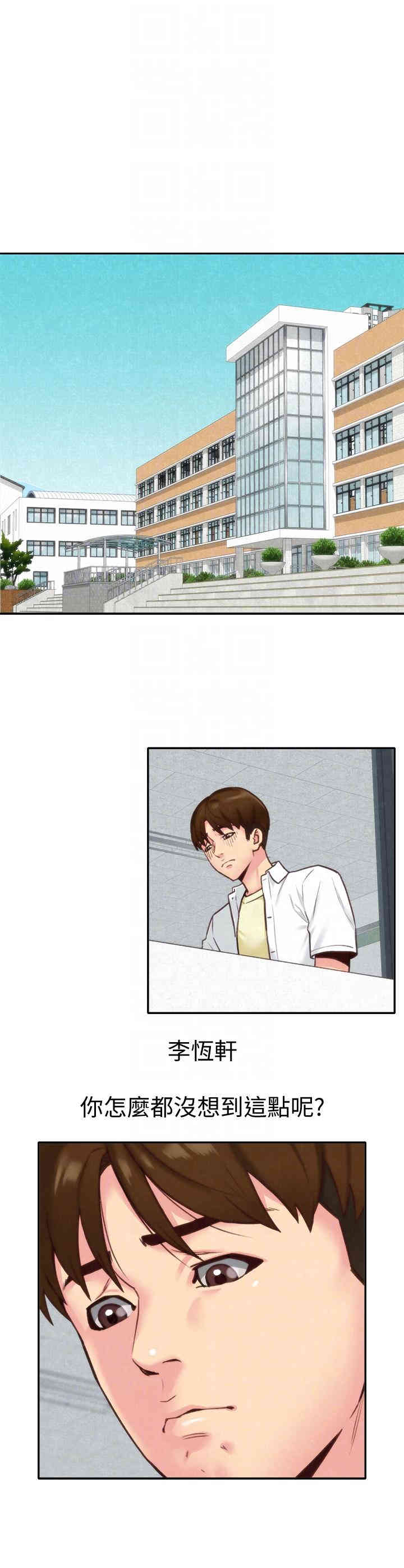 第21张