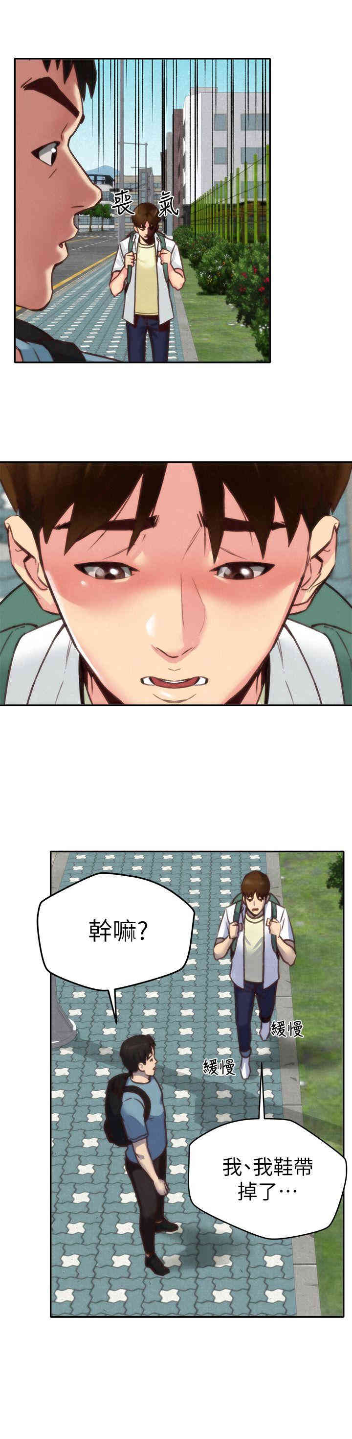 第20张