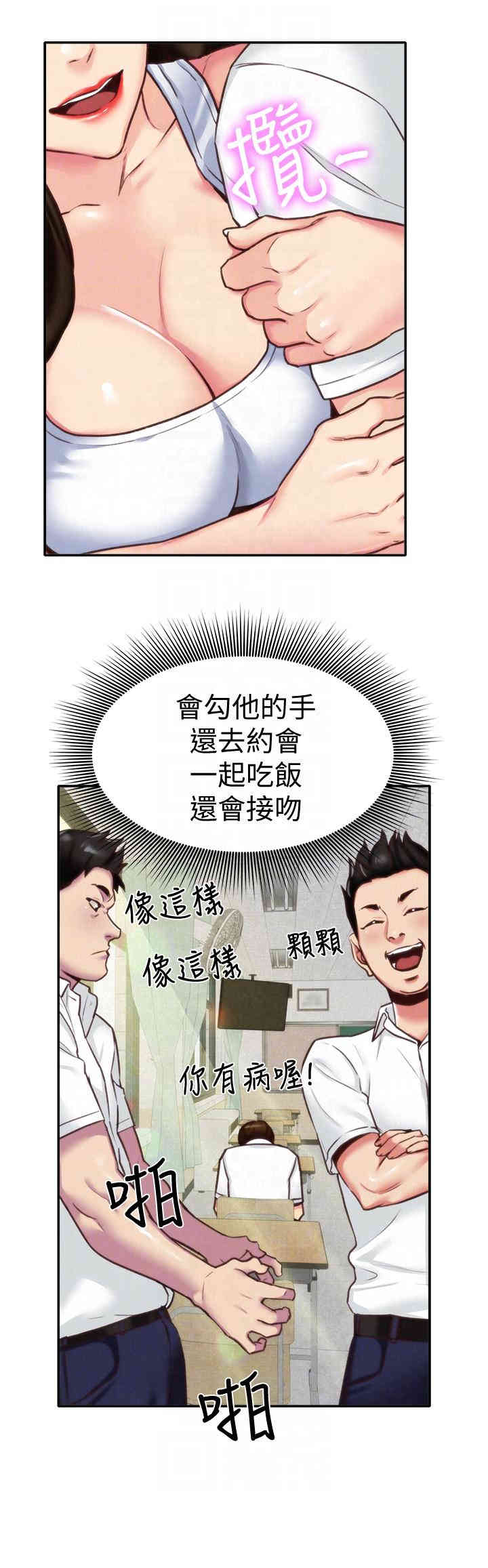 第23张
