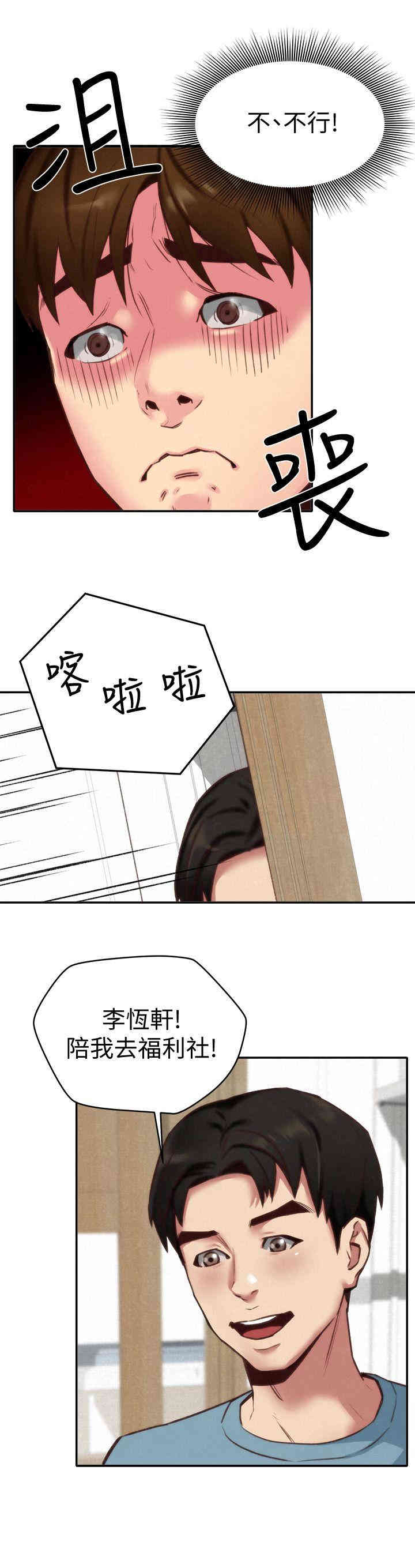 第26张