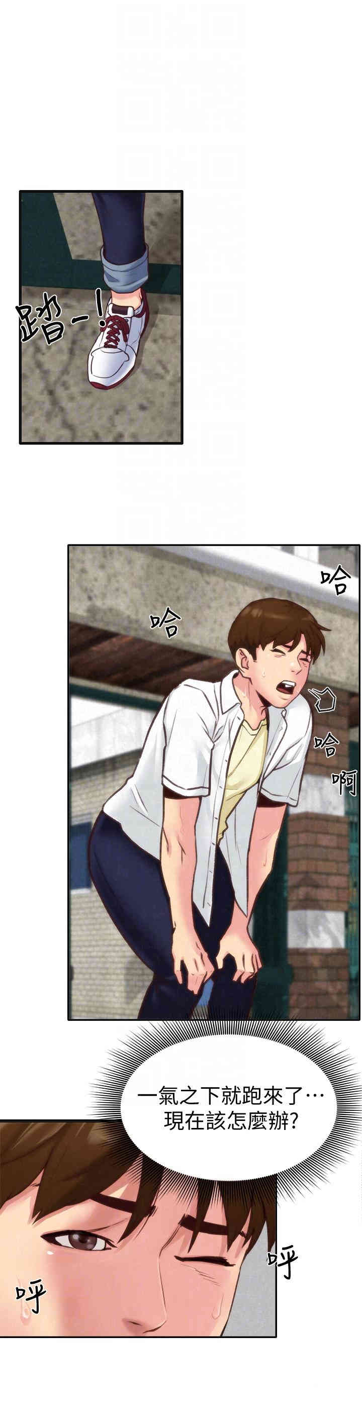 第29张