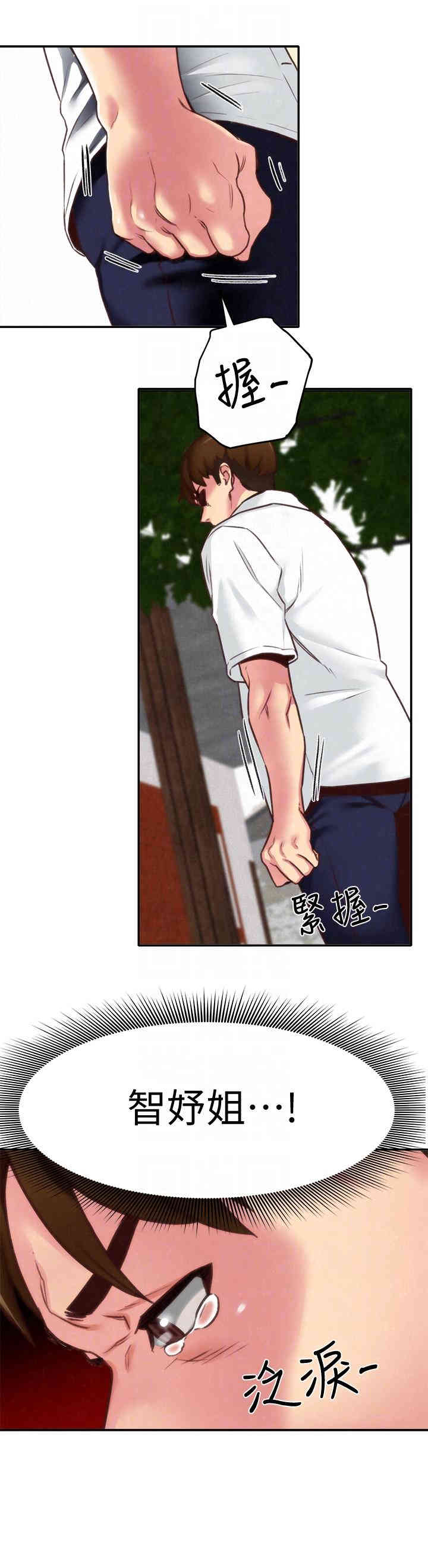 第31张