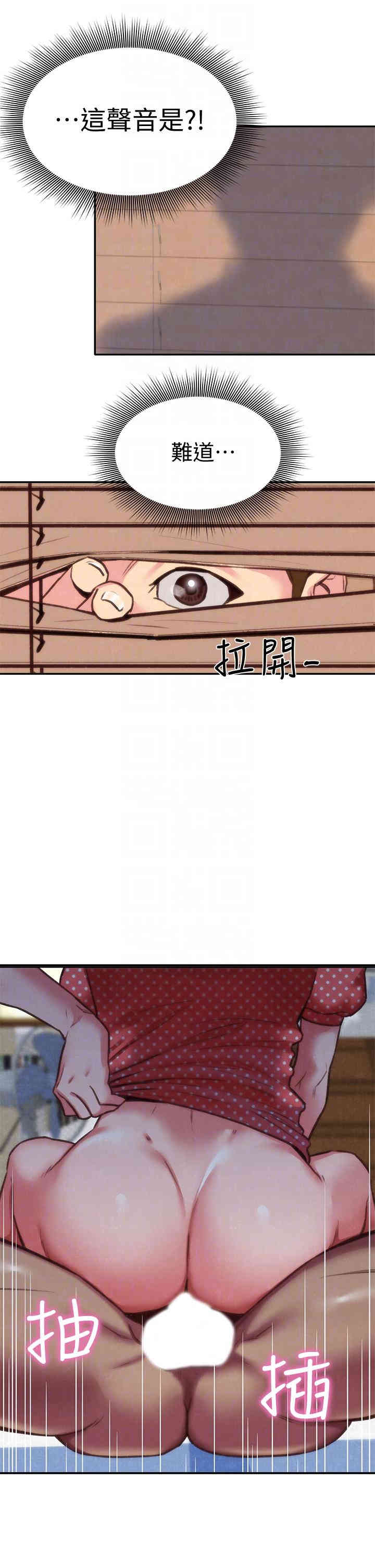 第33张