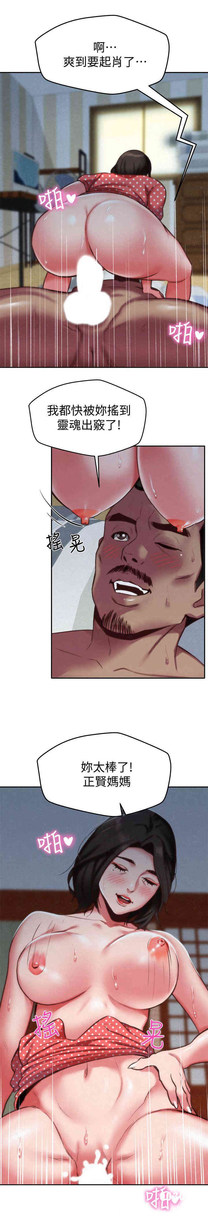 第34张