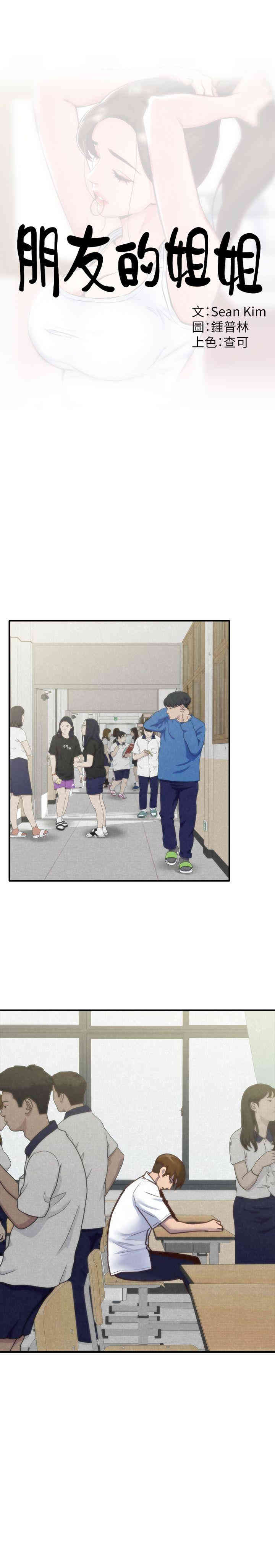 第16张