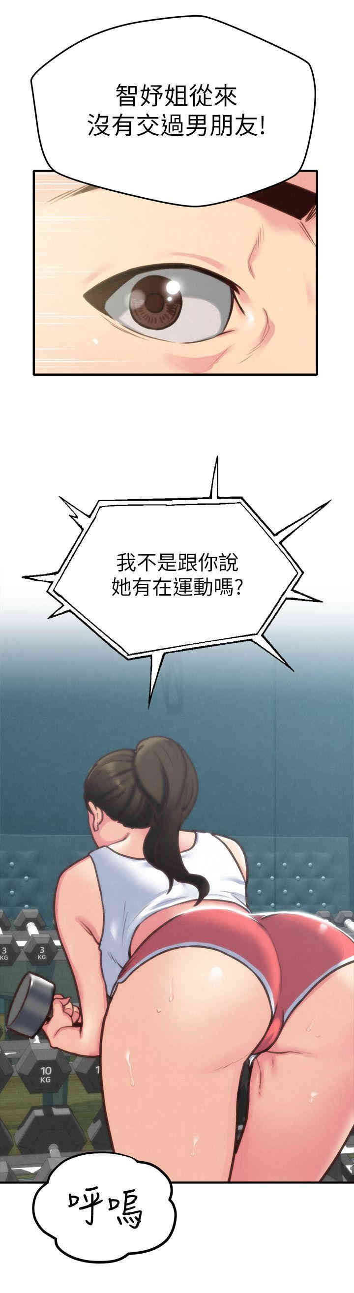 第20张