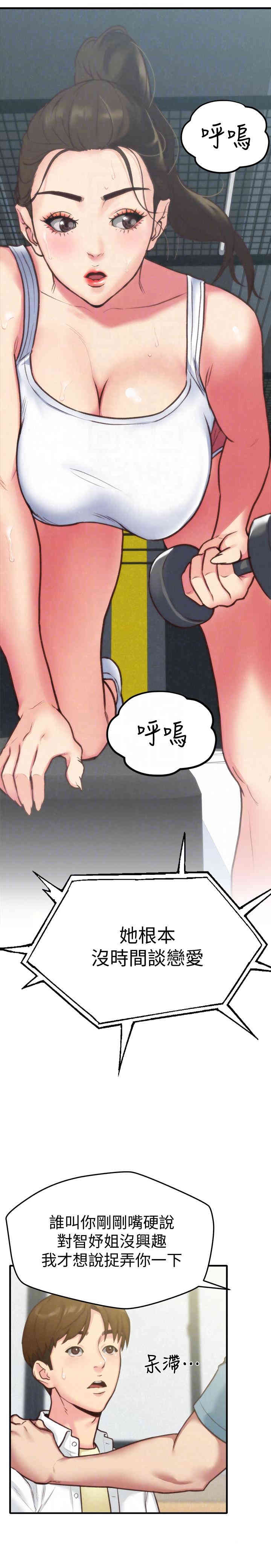 第21张