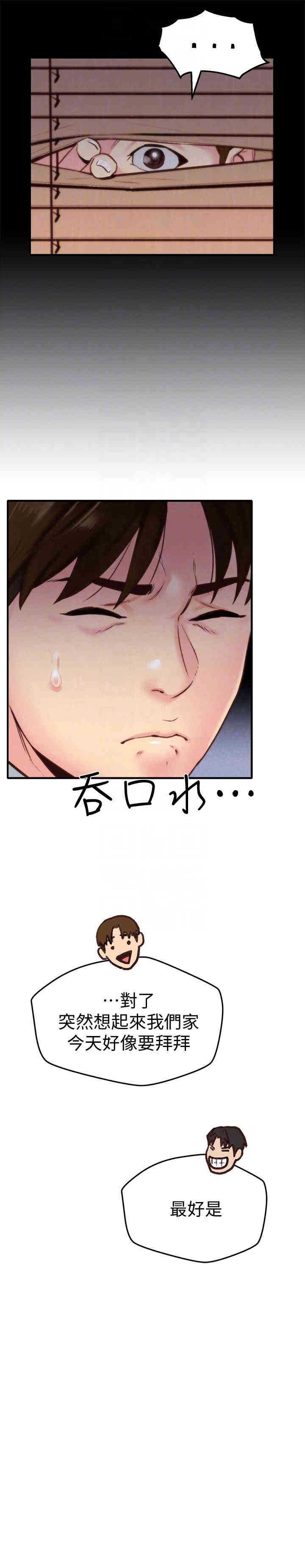 第25张