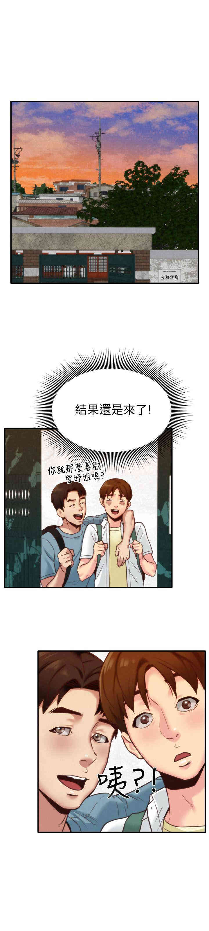 第26张