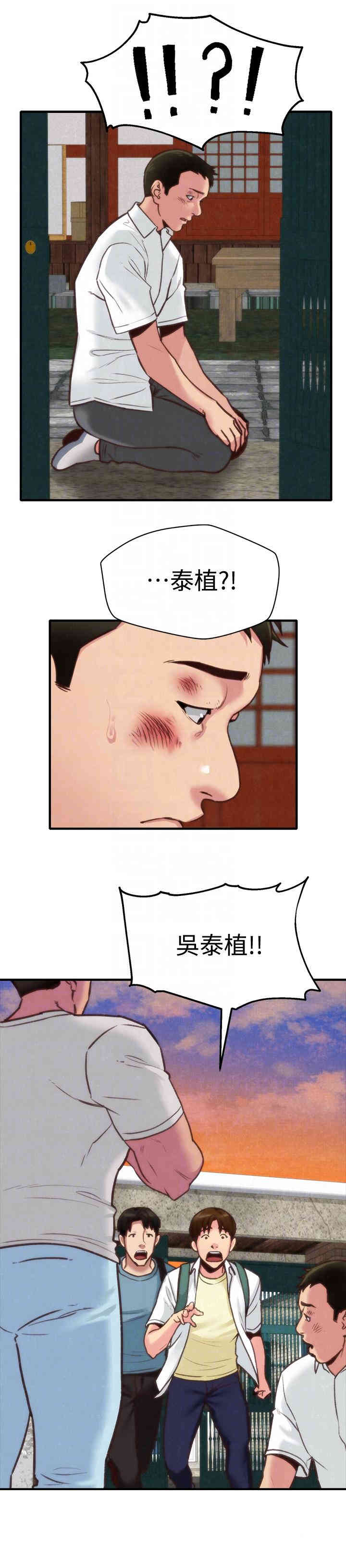 第27张