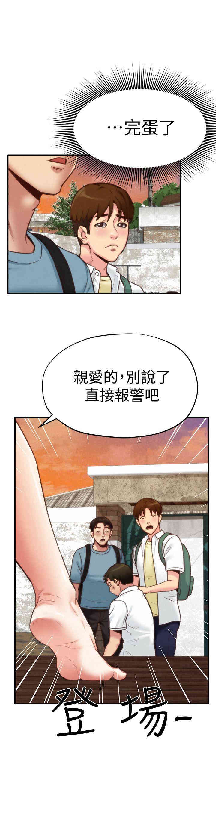 第30张