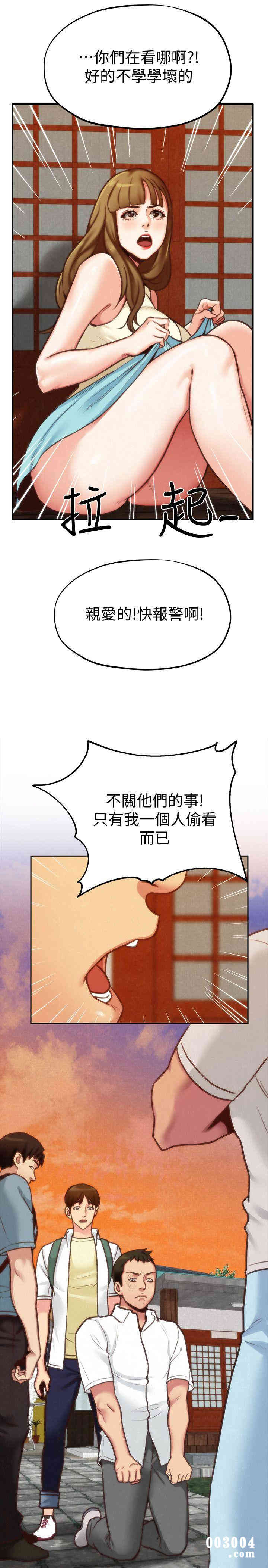 第32张
