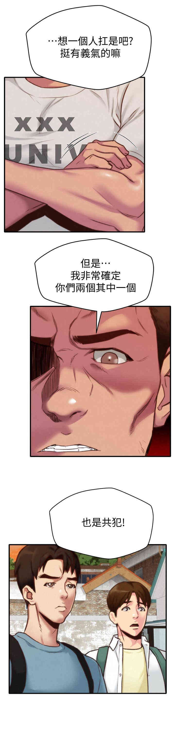 第34张