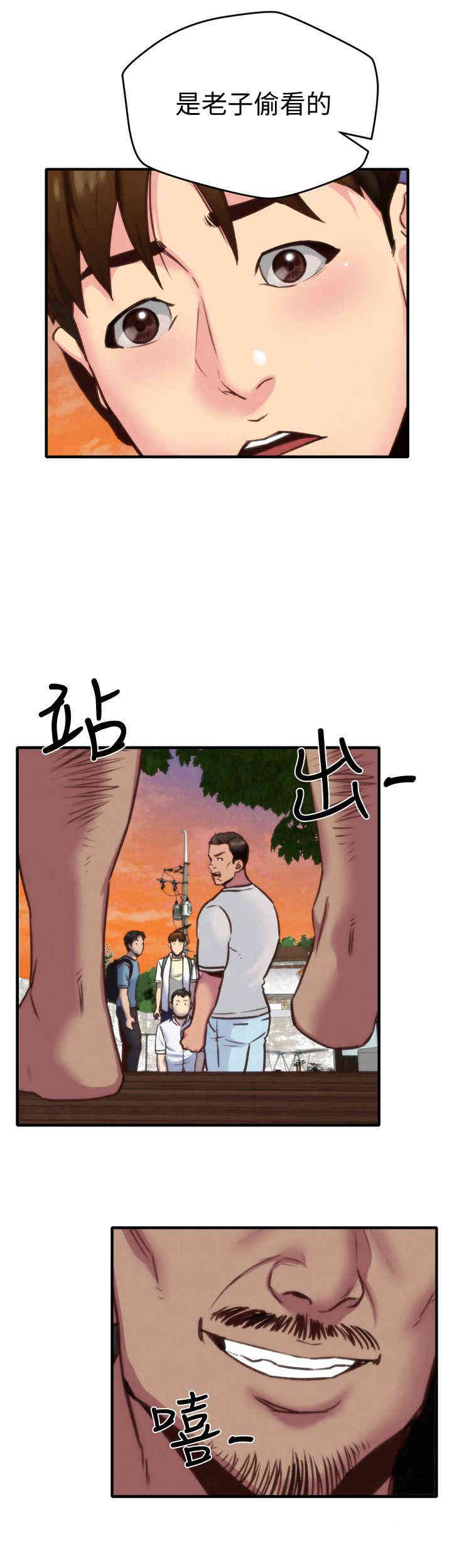 第38张