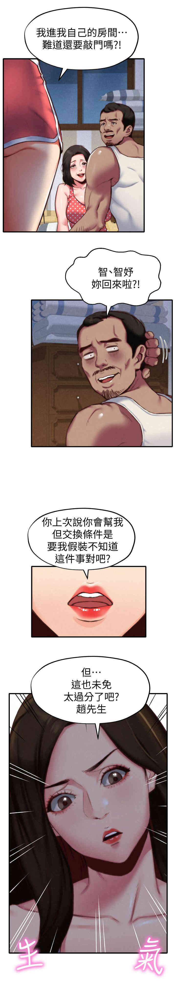 第12张
