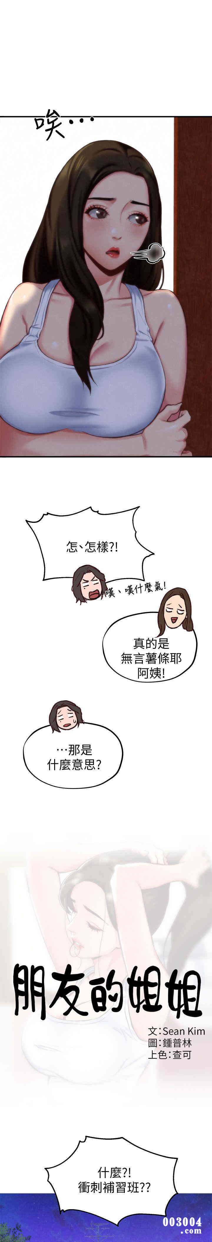 第14张