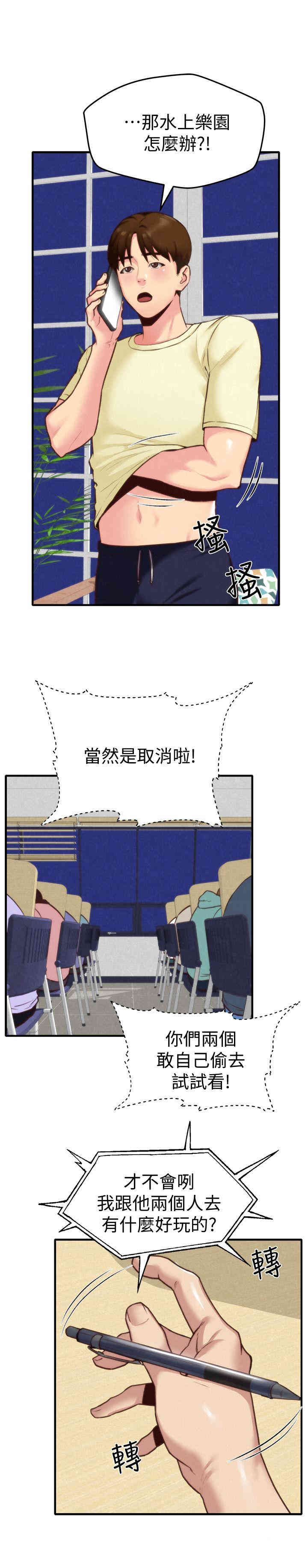 第16张
