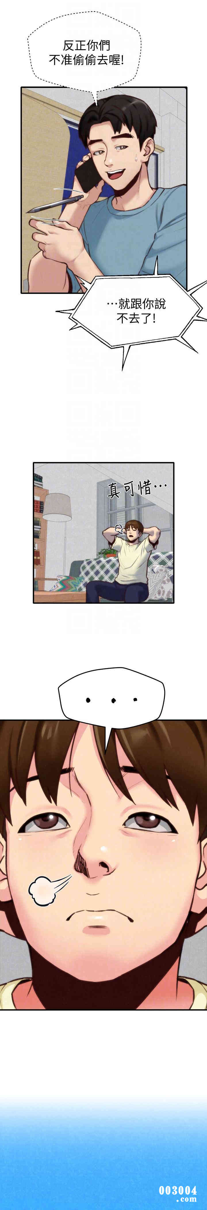 第17张