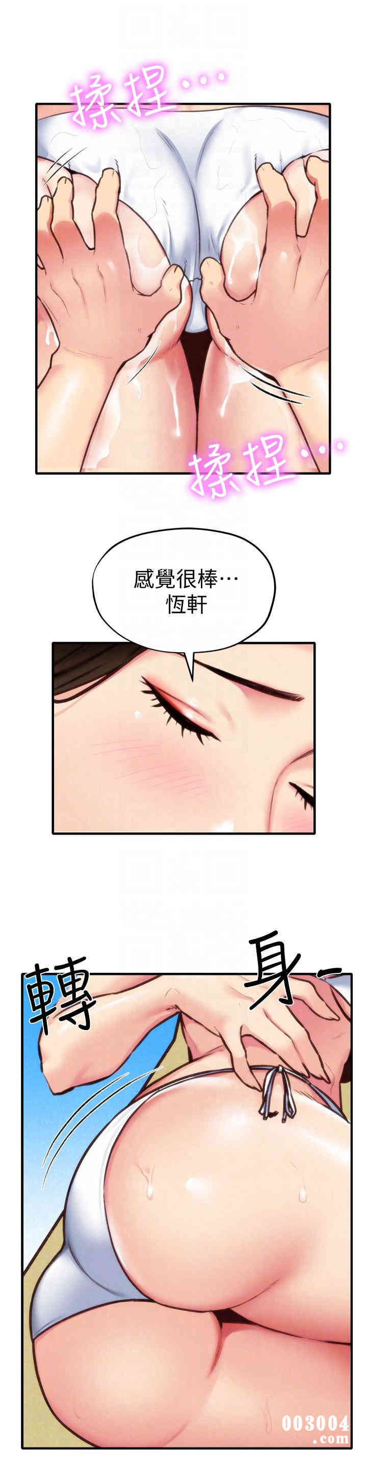 第21张