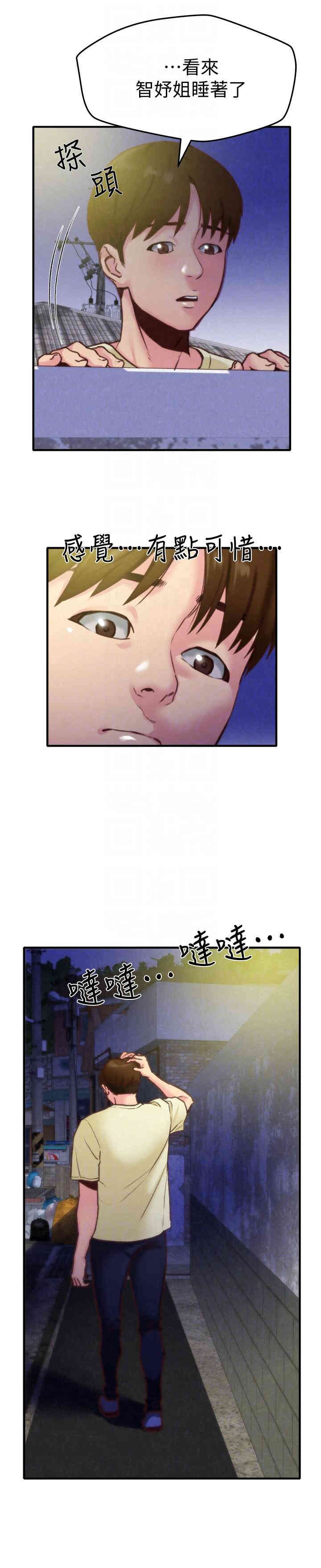 第25张