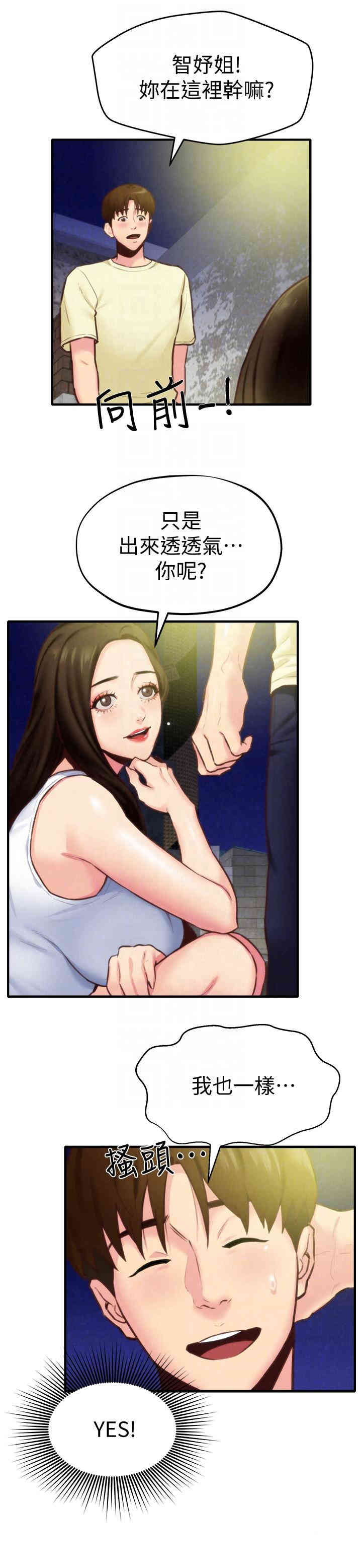 第27张